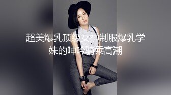 【Summer_Ki】(KKiop_77) StripChat 激情持续潮喷 诱人制服身材 超大合集【136V】 (113)