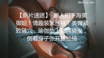 蜜桃影像PMU002多人混战不良少女用肉体征服校长