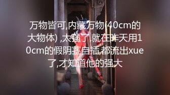 91YCM006 美少女陪我上班让我操▌金宝娜▌超享受边工作边肏穴 骑乘律动榨精太爽了 爆射艳欲胴体