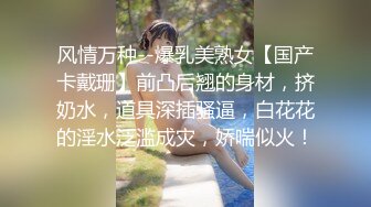 乌克兰炙手可热极品女神西比尔美好性福的一天早晨醒来搞一下户外搞一下