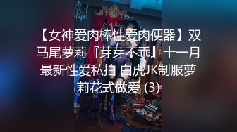 《监控破解》中年大叔第一次来情趣酒店开房约炮丰满少妇对各种设备有点好奇