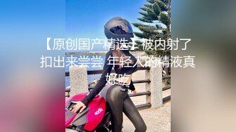 加班干活发现同事在看片,那就一起搞点事吧~【下篇】【黑潮】