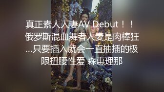 巨乳肥臀女【wettmelon】onlyfans合集【470V】  (60)