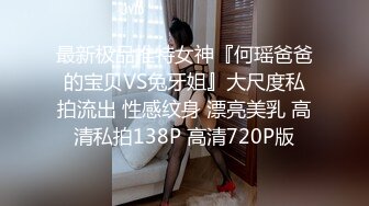 起點傳媒 性視界傳媒 XSJ080 清純女鄰居的另一面