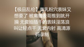 极品高顏值女神级小姐姐❤️小屄肥美多汁粉嘟嘟