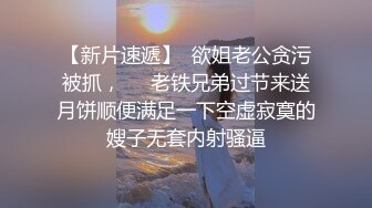 JK短裙小妹还是懂点江湖规矩吃完饭就去开房操的直乱叫