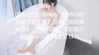 青岛出差，接待我的少妇，老公不在家 操起来真实爽 减介内查勘