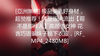 精東影業 JDMZ002 老公的同事上了我