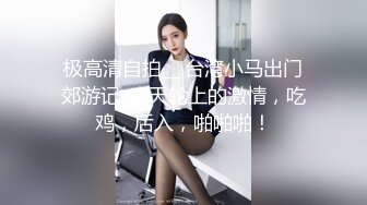   广场散步搭讪魔鬼身材包臀裙美女,屁股翘,会的花招真多