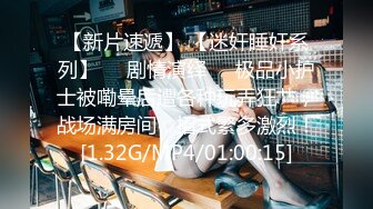 4/19最新 一起3P的才是好姐妹双凤争屌轮操双飞姐妹花VIP1196