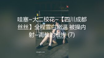 [原創錄制](sex)20240201_等你来