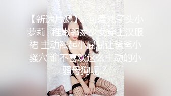 【笑起来超甜刚下海外围美妞】舌吻调情两人多很享受  灵活小舌头各种舔  69姿势掰穴  骑上来大屌插入 特写深插美臀