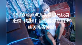 【新速片遞】 ❤️双飞女神❤️超高颜值❤️绝美巨乳『雲嫣』x超正豪乳『榕榕』极品诱惑 超辣女友争先吸精 彻底将我榨干 高清1080P版 