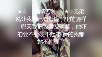 小哥『专操学生妹』女上位骑马后入 小屁股被撞的啪啪响