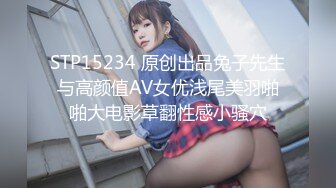 【新片速遞 】 高潮喷白浆见过吗，饥渴的熟女❤️丰满的挺拔娇体，插得小穴湿的一塌糊涂！