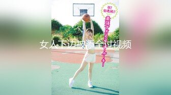 法国啄木鸟 经典色情电影 《我的儿媳是妓女》