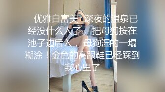 媳妇疯狂坐-迷人-朋友-会所-搭讪-大屌-白袜-姐姐