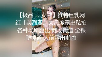 -大神专攻美少女▌唐伯虎 ▌蕾丝小姐姐女上位抽刺 圆润蜜尻紧致嫩鲍 刺顶