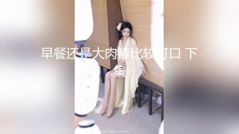 【新片速遞】 大学女厕偷拍 高跟大长腿美女老师的小嫩鲍