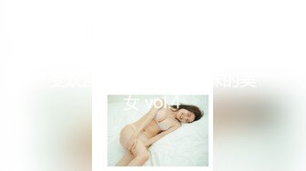 新FC2PPV 4470568 ~ [非常受欢迎的系列] 原汁原味的美女 vol.4