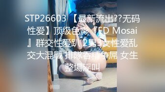 STP26603 【最新流出??无码性爱】顶级色影『ED Mosai』群交性爱趴 2男3女性爱乱交大混戰 排隊吞精争屌 女生整場淫叫