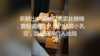 【调教淫妻】完美露脸，良家骚母狗小莹各种道具SM深喉乳夹捆绑，各种体位性爱调教