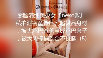 【大屌生无可恋丶】深夜约操纹身外围，肉丝撕裆舔逼，主动骑乘位猛坐，性感美臀后入