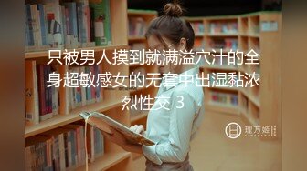 骚妻自嗨