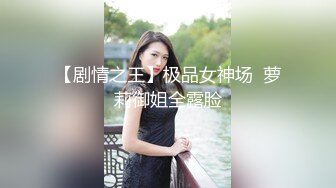   高价约操极品颜值兼职外围女神 齐逼小短裤服务周到 镜头前吸吮舔蛋  诱人吊带黑丝  扛起双腿爆插 呻吟娇喘很悦耳