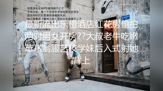 ✨黑丝jk小母狗✨02年的小姐屁股真的很棒啊 白天的时候穿裙子根本看不出来 自己女上坐着鸡巴来回摇摆  蜜桃臀奶子翘