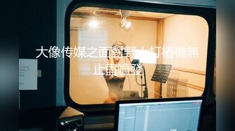 最新无水福利 露出狂热爱好者【Luvvv1】推特绝版福利 极品女神喜欢露出 喜欢聚众淫乱群P