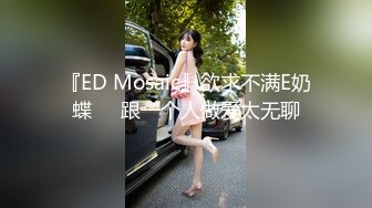 【极品推荐】反差母狗颜值女神【瑜宝】8月最新VIP福利 (1)