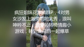 【极品爆乳蜜汁大鲍鱼】极品巨乳好妹纸的钟情诱惑《蜜汁大鲍鱼》白嫩大爆乳软软的 弹性十足 适合乳交啪啪操