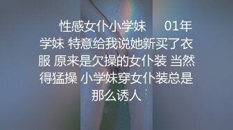 独家快手网红电影学院巨乳网红欣姐爱倩哥见榜一，朱小七