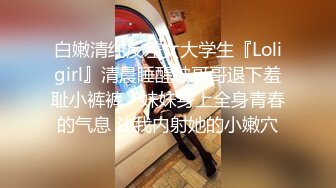 麻豆傳媒 MKYBA001 當紅女優到府掏弄 趙曉涵