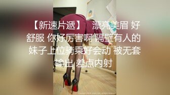  小清新萌妹 甜美可爱萝莉pinkloving坏哥哥，说好只蹭蹭不进来的