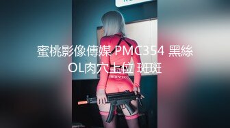 美女白领下班被有钱人调教成骚母狗被打BB