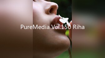 PureMedia Vol.150 Riha