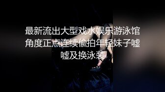 知名Twitter户外露出网红FSS冯珊珊挑战主人的新任务---全裸自束握住陌生人的鸡巴 冲进WC吓坏幸运的小哥哥