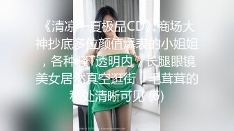 国产麻豆AV 猫爪影像 MMZ041 潮吹女秘书 赵一曼