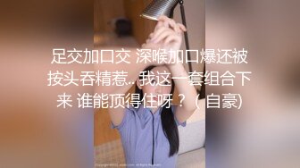 抖音 巧克力 广西南宁 兰积轻医美老板娘 3P视频被曝光