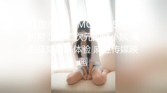 【超顶媚黑淫啪】6.7黑鬼猛兽3P轮艹广西白皙人妻 黑粗长大屌性爱机器 反差肤色爆艹淫女 硬核双屌攻穴