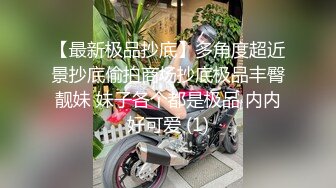 黑客破解家庭网络摄像头偷拍 被人打断腿的纹身胖哥和模特身材漂亮女友做爱好菜被猪啃了