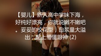 前总统特朗普竞选期间被爆丑闻成真？豪华公寓爆操内射美女