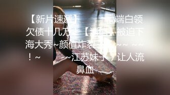 苗条身材美女白领穿着制服在厨房里被炮友无套啪啪内射