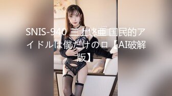 [MIDE-407] 女友被混混們睡走卻無力抵抗 冬月楓