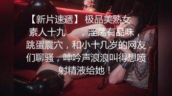 黑白配强烈反差【小西瓜黑白配】小妹妹被黑人大鸡吧狂插~淫水狂喷~巨屌狂插~多P淫乱【278V】 (68)