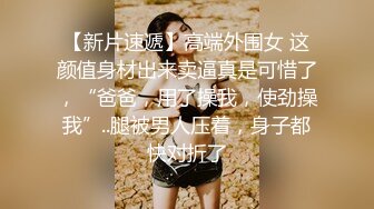 顶级炸裂高能预警！比女人还女人高颜值纹身极品T娘【李鑫柔】私拍，能攻能守能足能口技术一流直男最爱 (14)