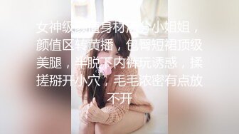 2023.4.24 乐橙酒店偷拍~极品美女学妹调教有被虐倾向的富二代男友后做爱