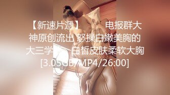 道具自慰 模拟乳交【姐姐啊】如球巨乳肆意揉捏~贴屏扒B诱惑【11v】 (7)